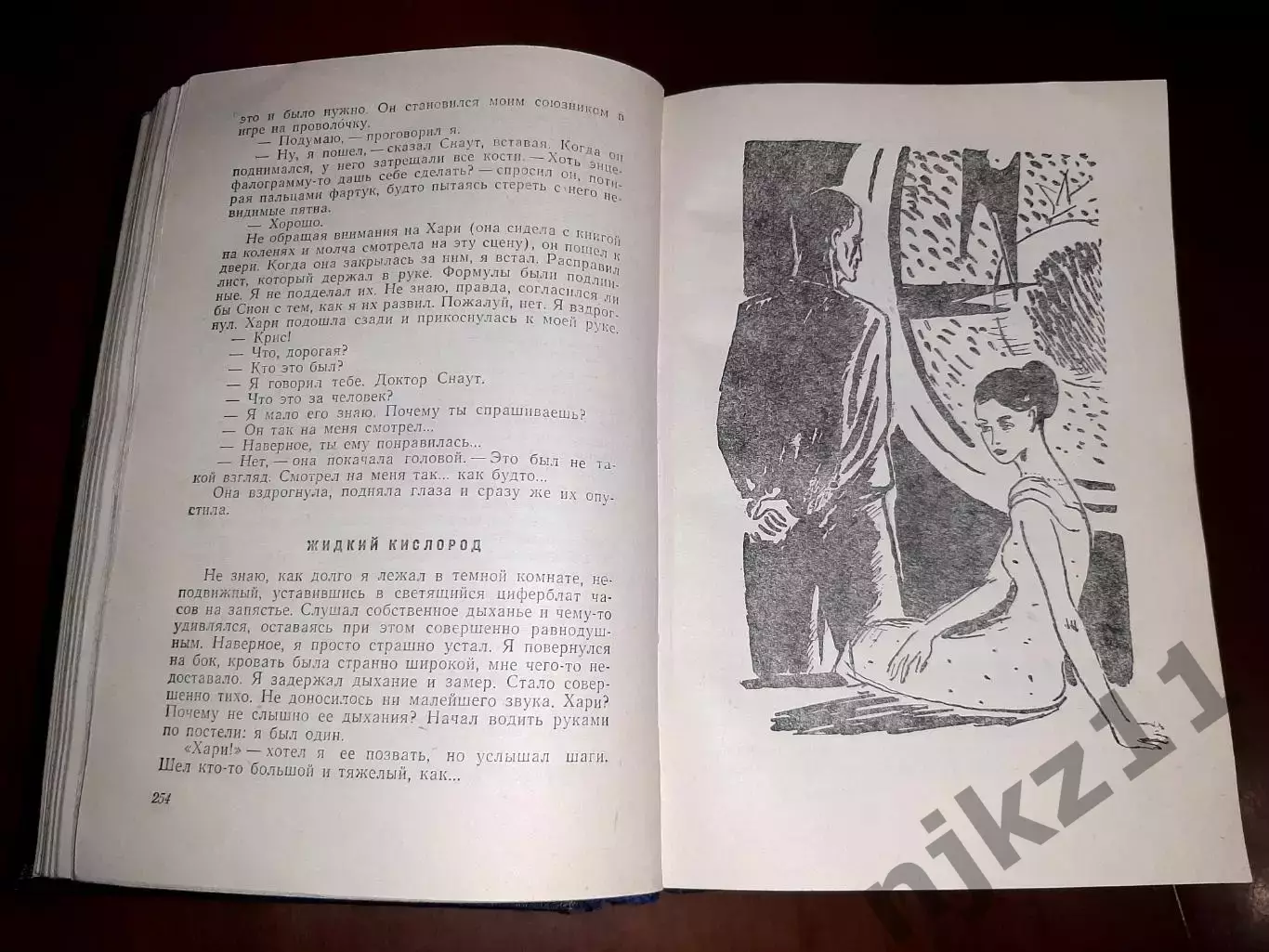 В мире фантастики и приключений Л., Лениздат 1963 Стругацкие Извне, Лем, Ефр 2