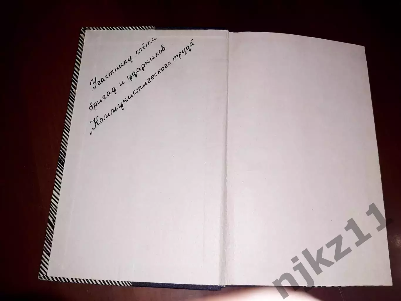 Приключения. 1964. Серия: Фантастика. Приключения. М. ЦК ВЛКСМ Молодая гвардия. 1