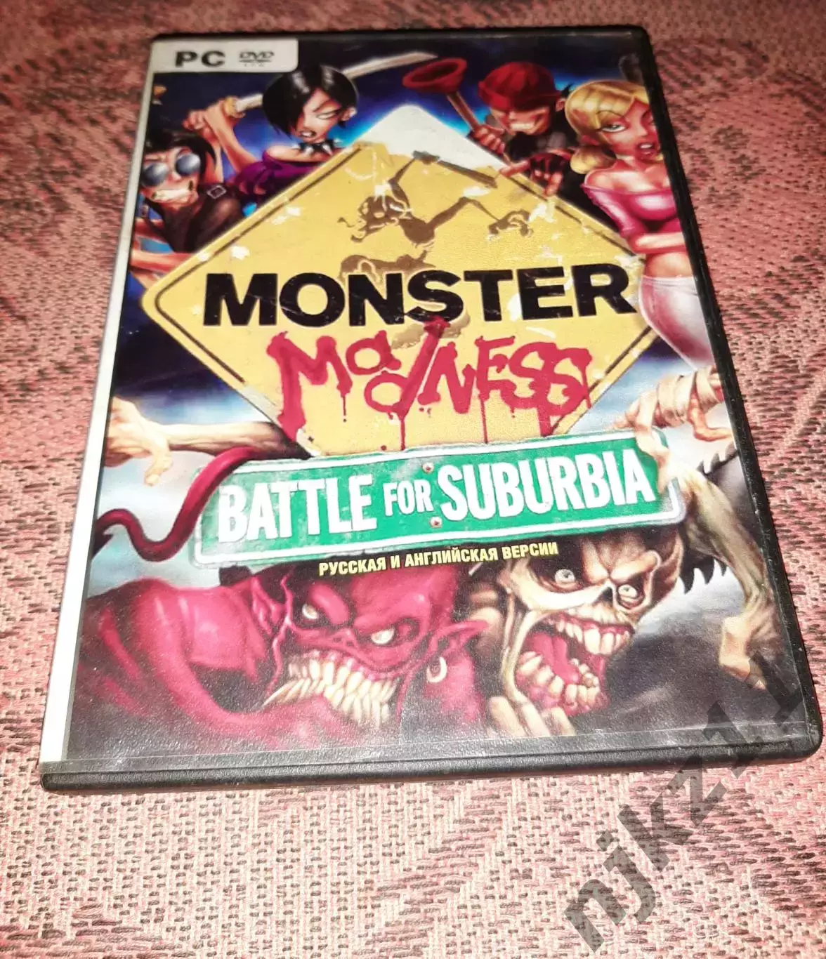 MONSTER MADNESS : BATTLE FOR SUBURBIA . Игра для PC / DVD