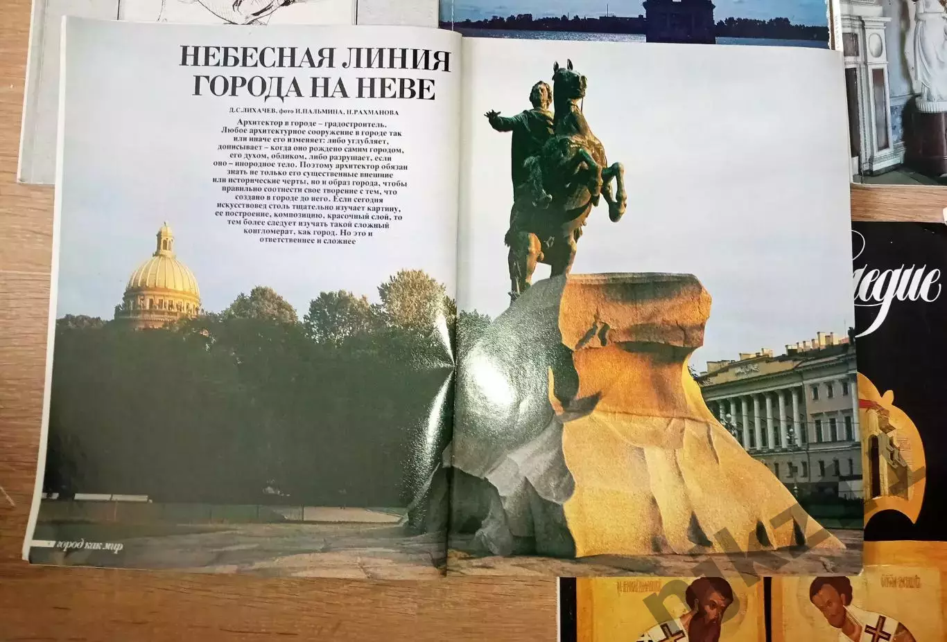 7 НОМЕРОВ журнала НАШЕ НАСЛЕДИЕ 1988-89г. прекрасная полиграфия 1