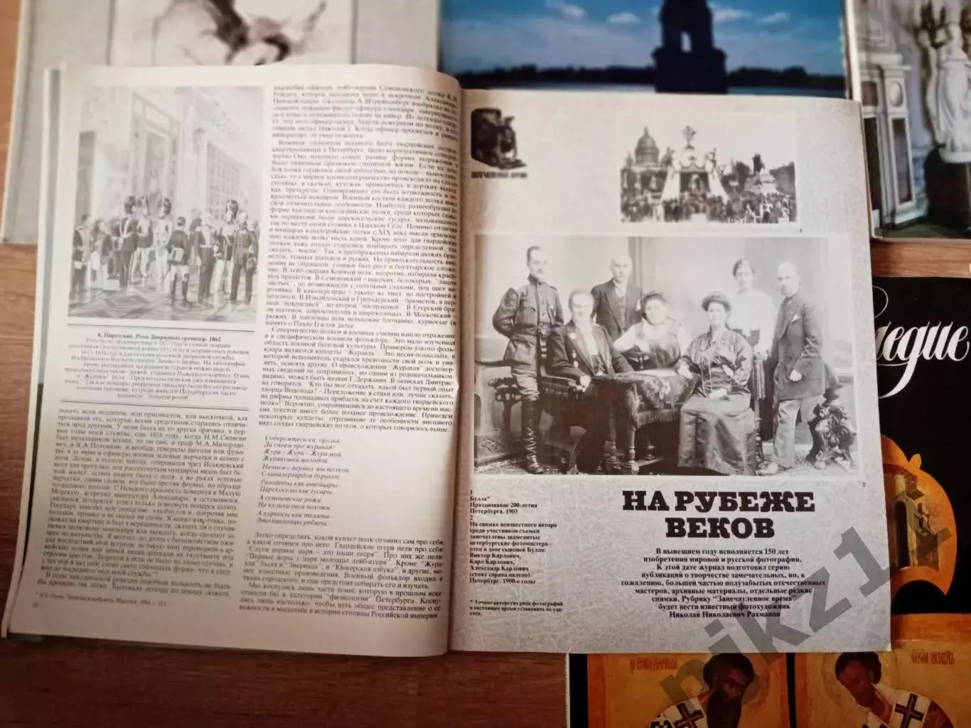 7 НОМЕРОВ журнала НАШЕ НАСЛЕДИЕ 1988-89г. прекрасная полиграфия 2