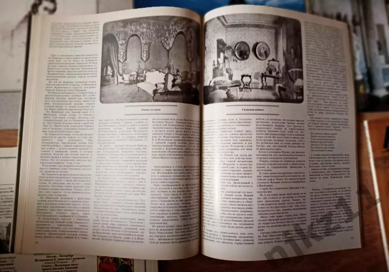 7 НОМЕРОВ журнала НАШЕ НАСЛЕДИЕ 1988-89г. прекрасная полиграфия 4