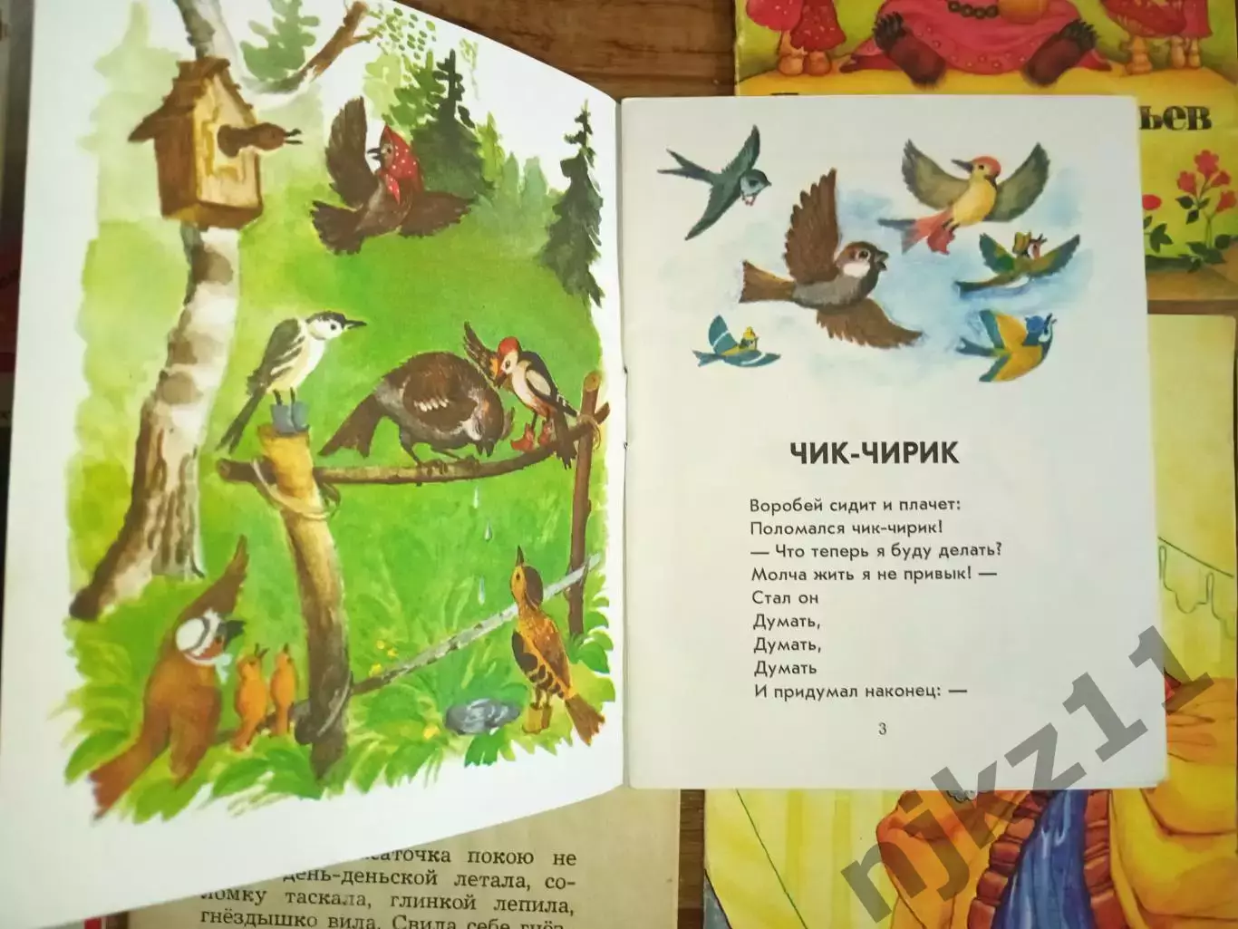 38 книжек малышек одним лотом дешево 1