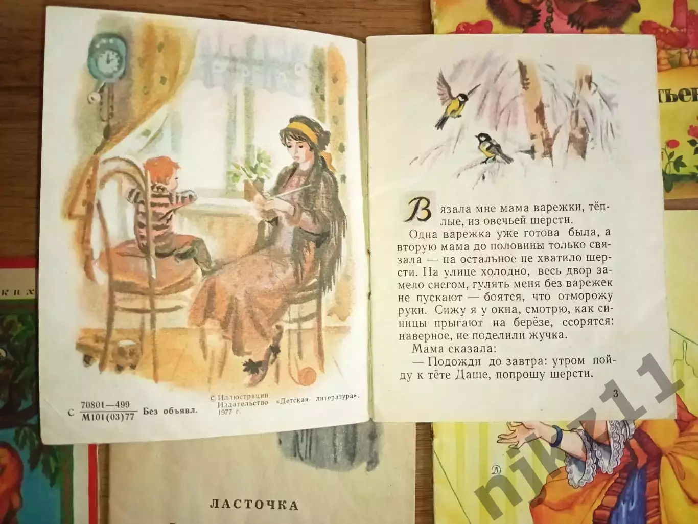 38 книжек малышек одним лотом дешево 3