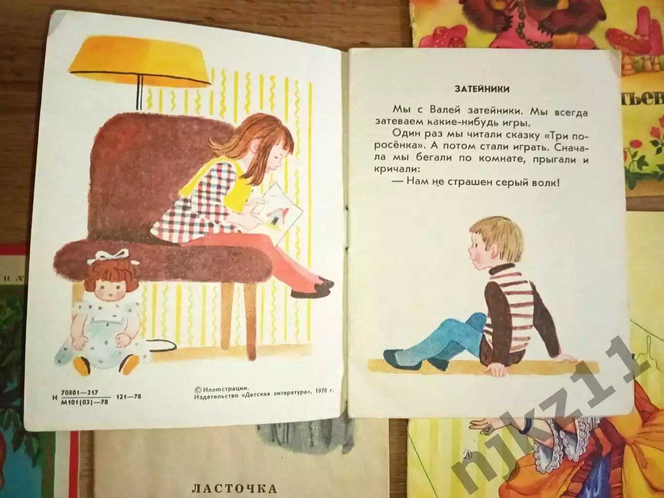 38 книжек малышек одним лотом дешево 4