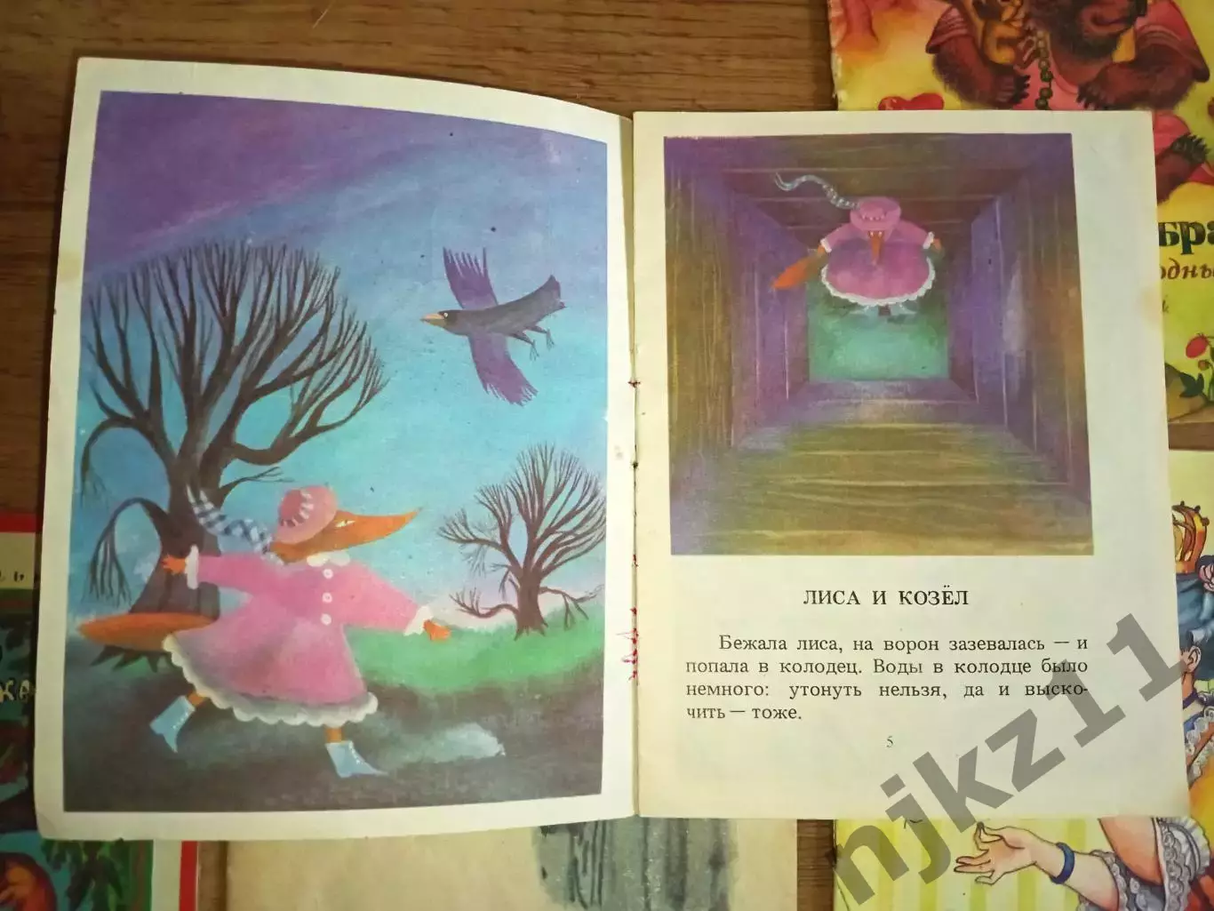 38 книжек малышек одним лотом дешево 5