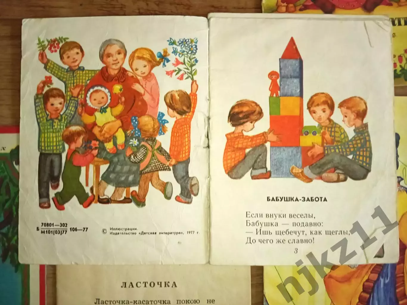 38 книжек малышек одним лотом дешево 6
