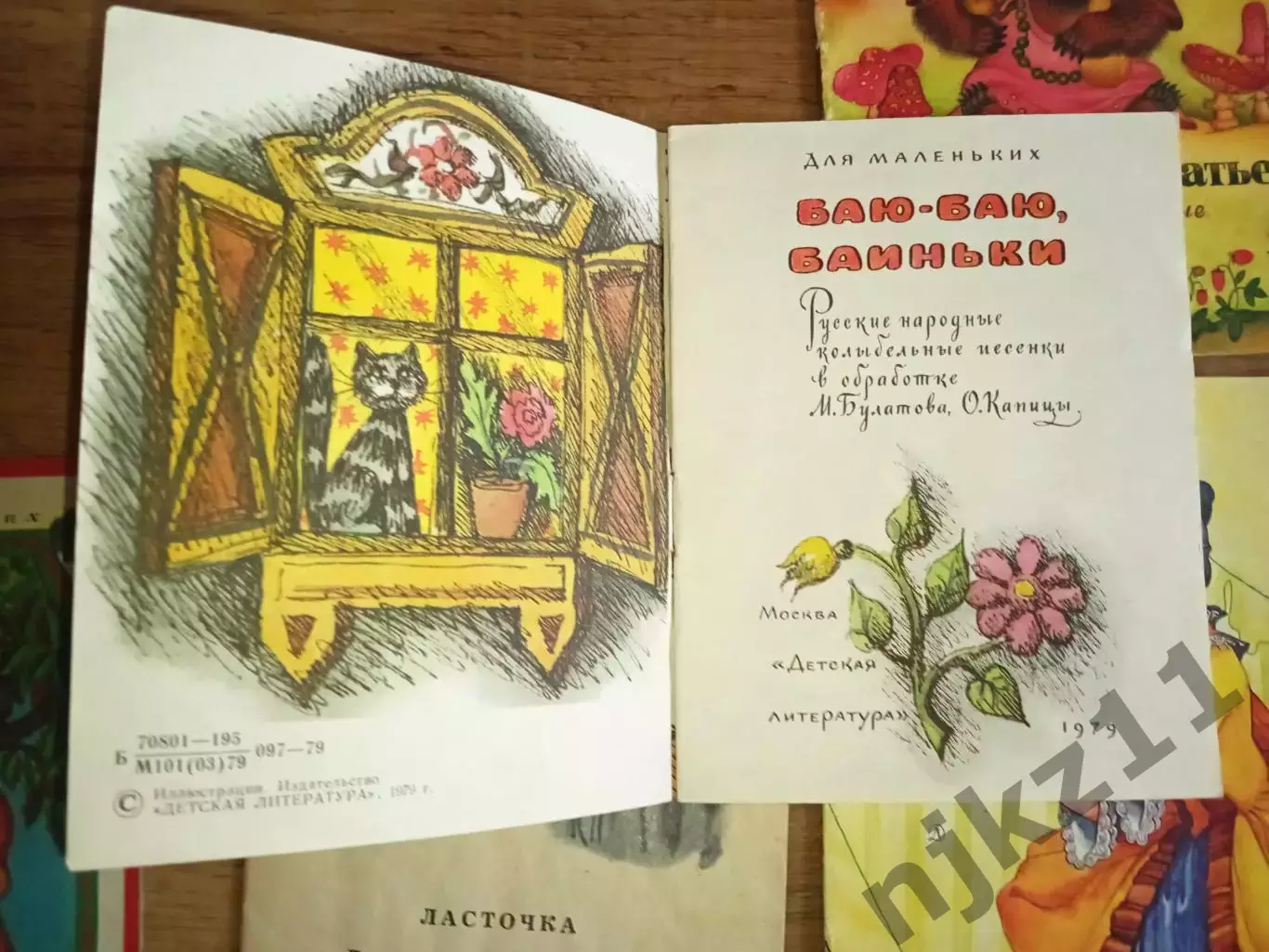 38 книжек малышек одним лотом дешево 7