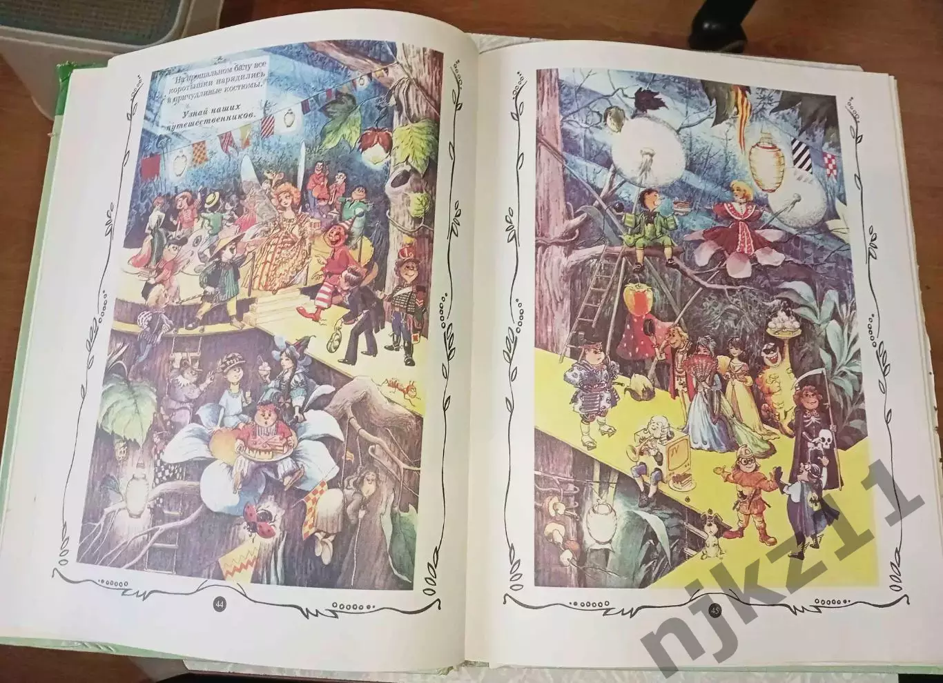 Виктор Запаренко Большая книга-игра.250 заданий Москва. Олма-пресс 4