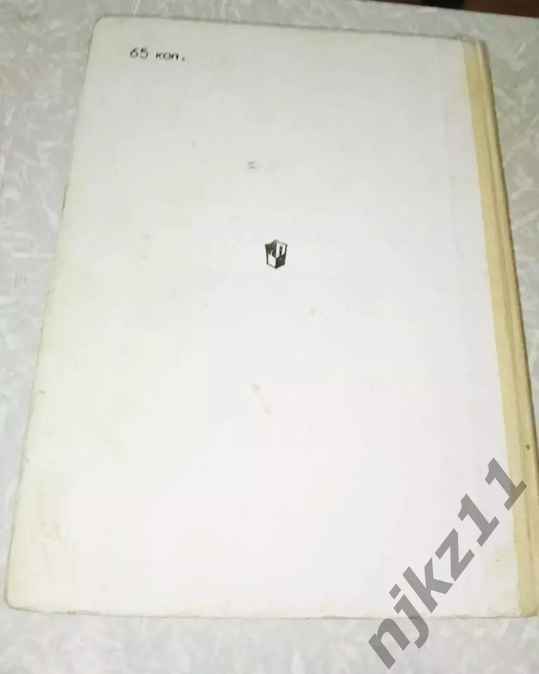 Книга для чтения. 3 класс. Горецкий, Климанова и др. 1990 г 7