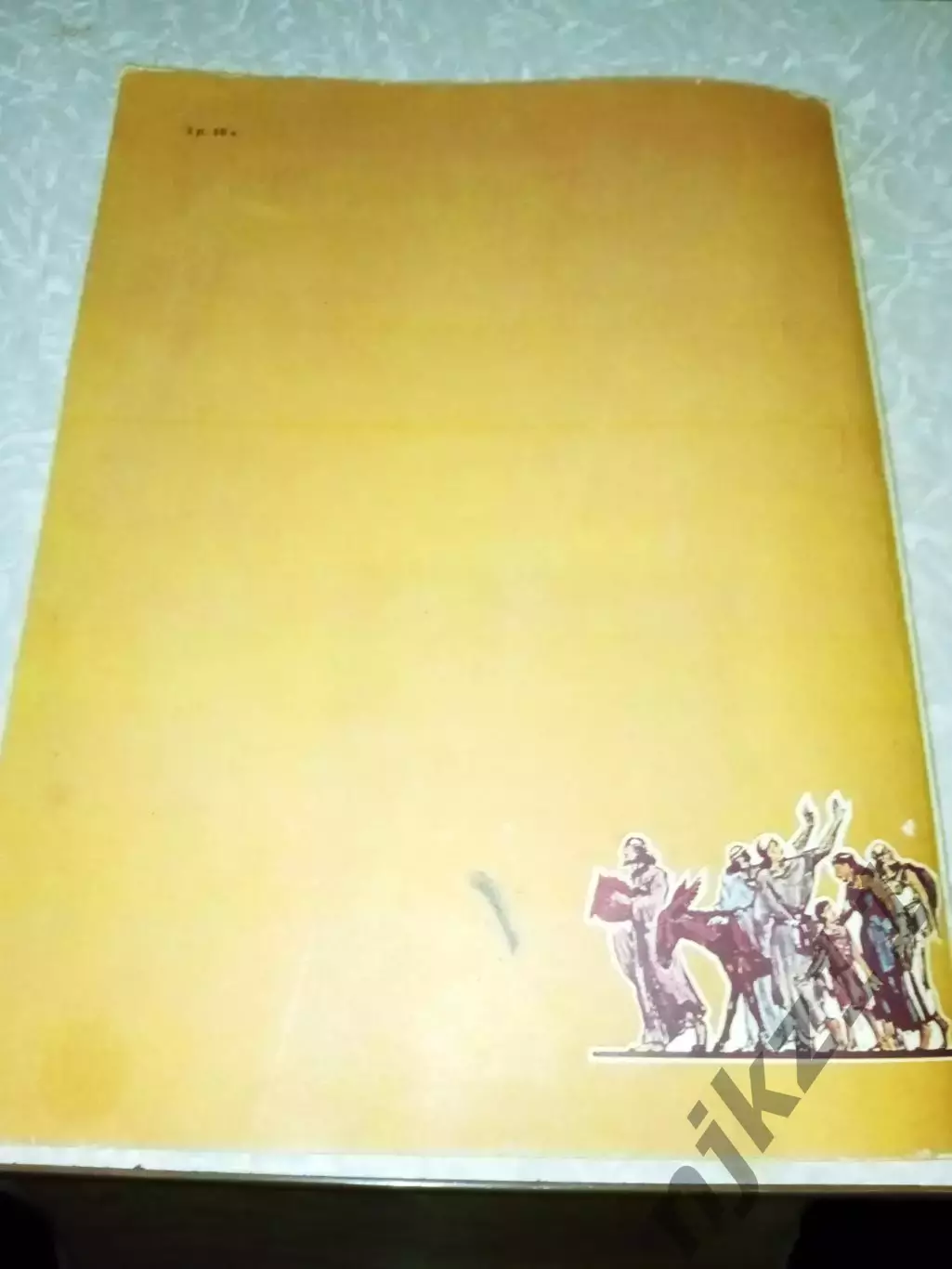 ЧУКОВСКИЙ, КОРНЕЙ Вавилонская башня и др. библейские предания 6
