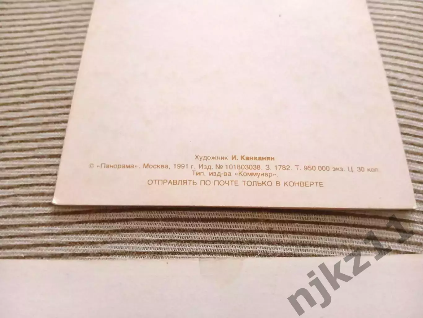 9 открыток тематика новый год СССР одним лотом 4