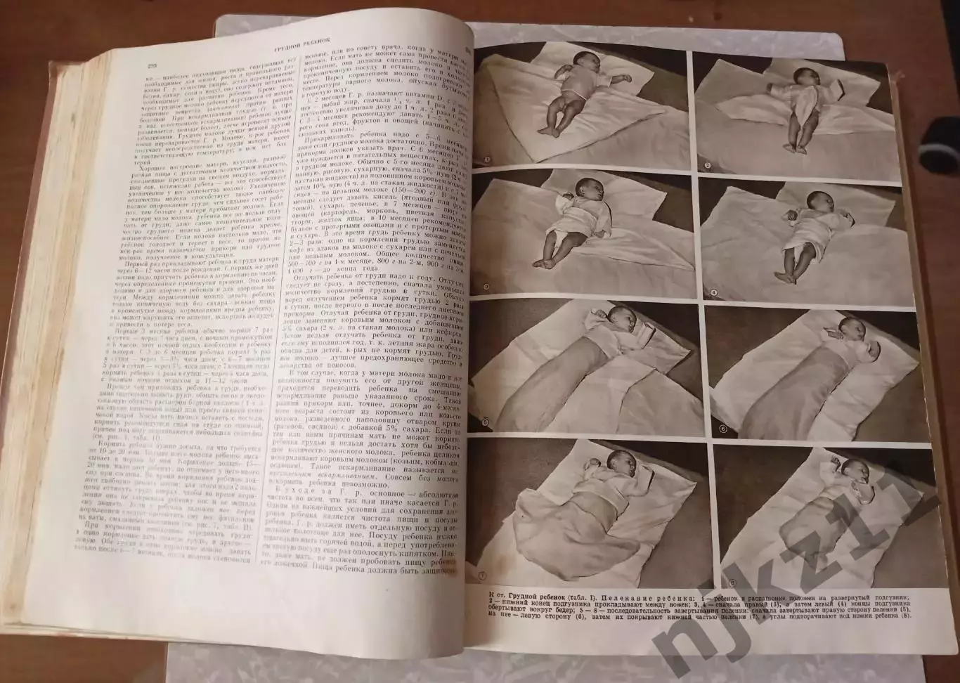ПОПУЛЯРНАЯ МЕДИЦИНСКАЯ ЭНЦИКЛОПЕДИЯ, 1963 г. 3