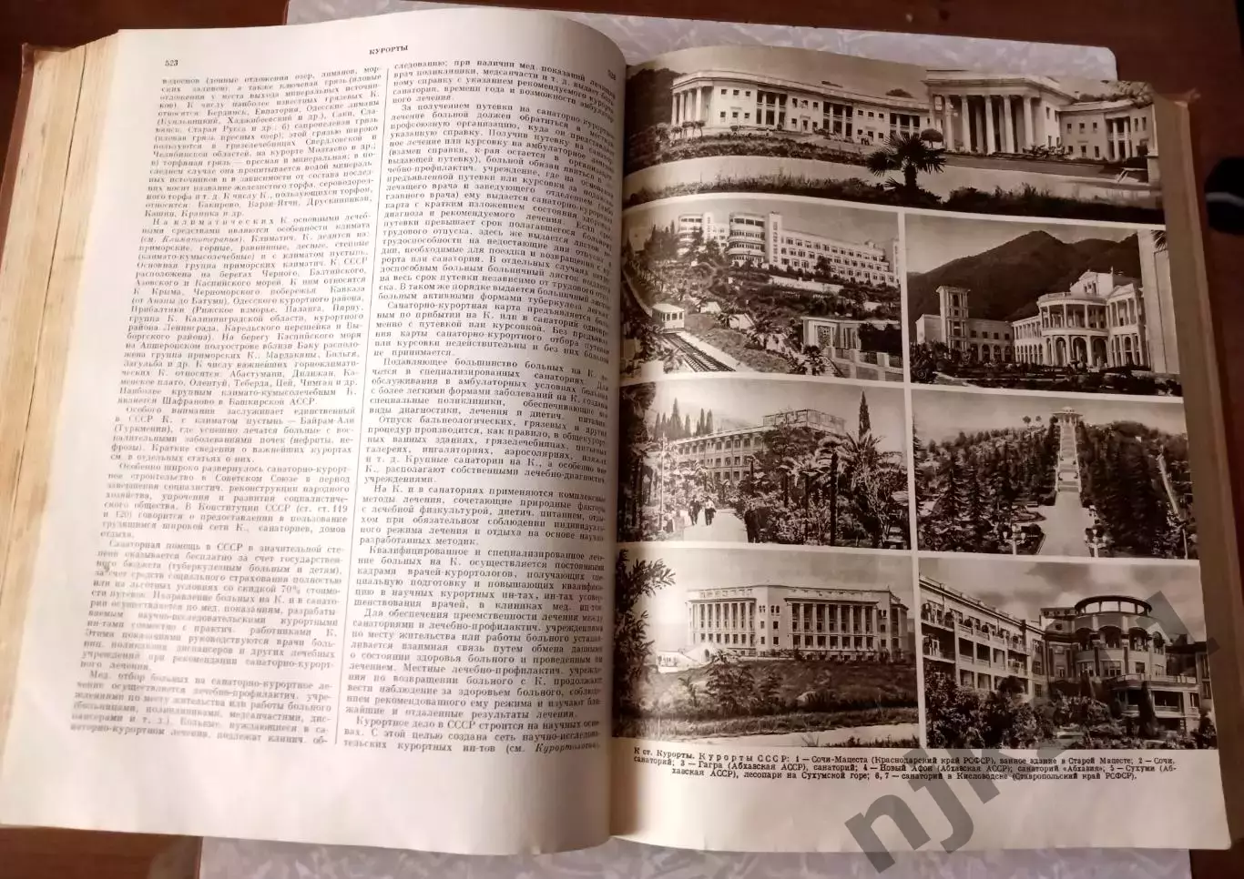 ПОПУЛЯРНАЯ МЕДИЦИНСКАЯ ЭНЦИКЛОПЕДИЯ, 1963 г. 4