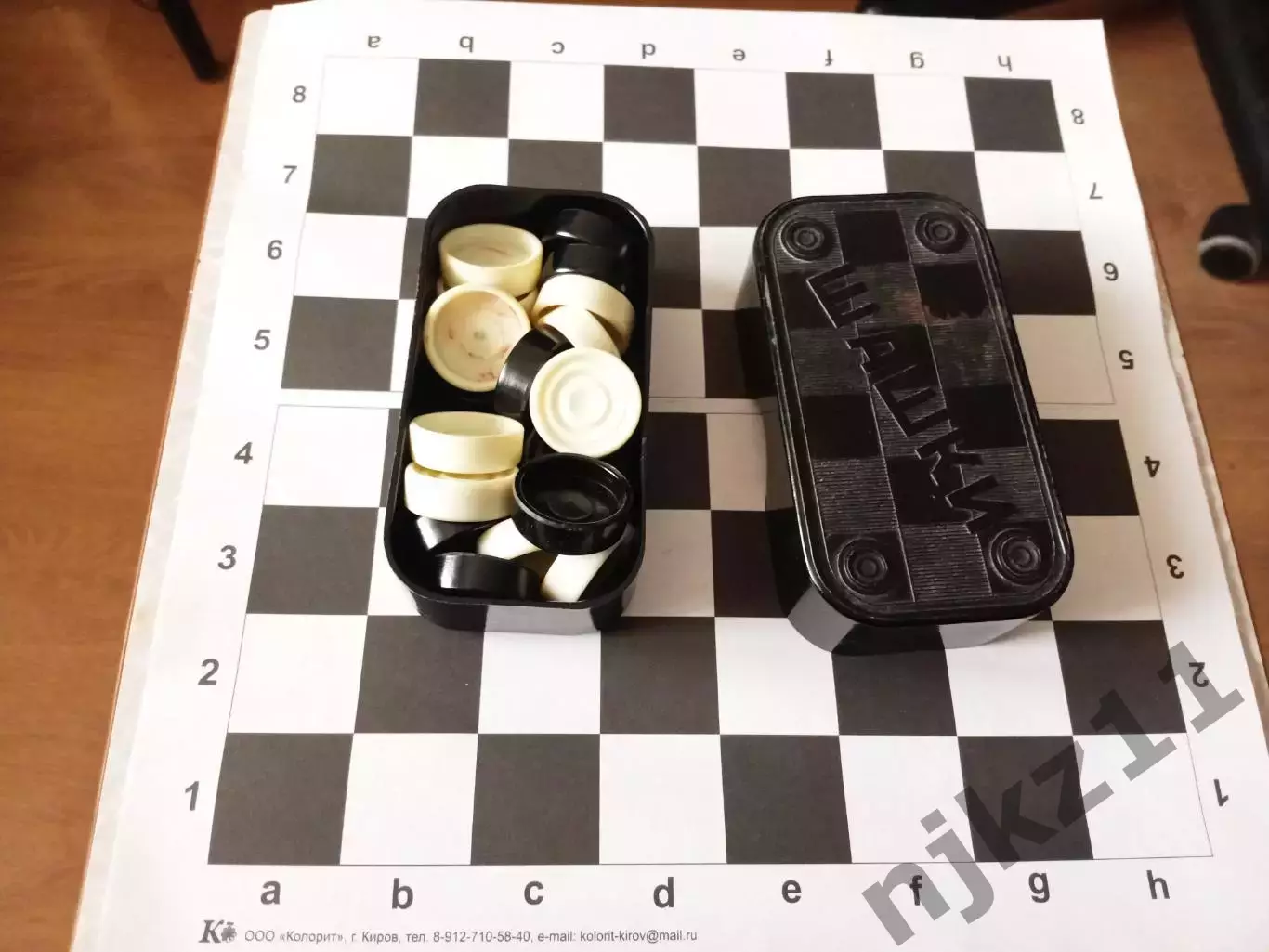 Шашки СССР