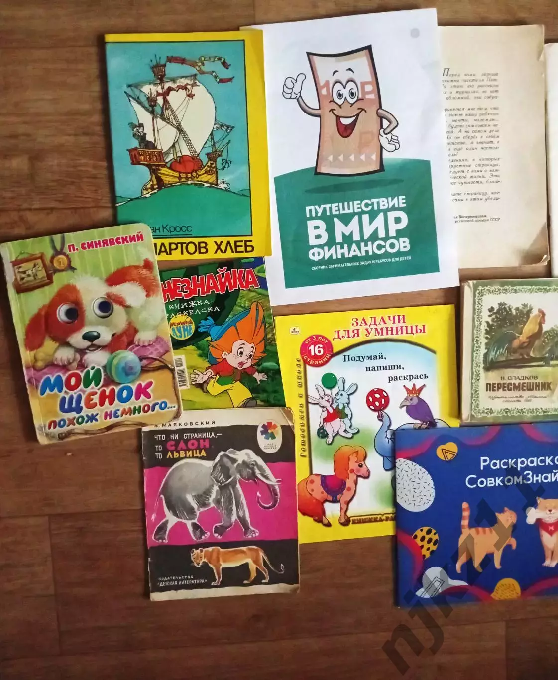 Детские книги пакетом 20 книг 1