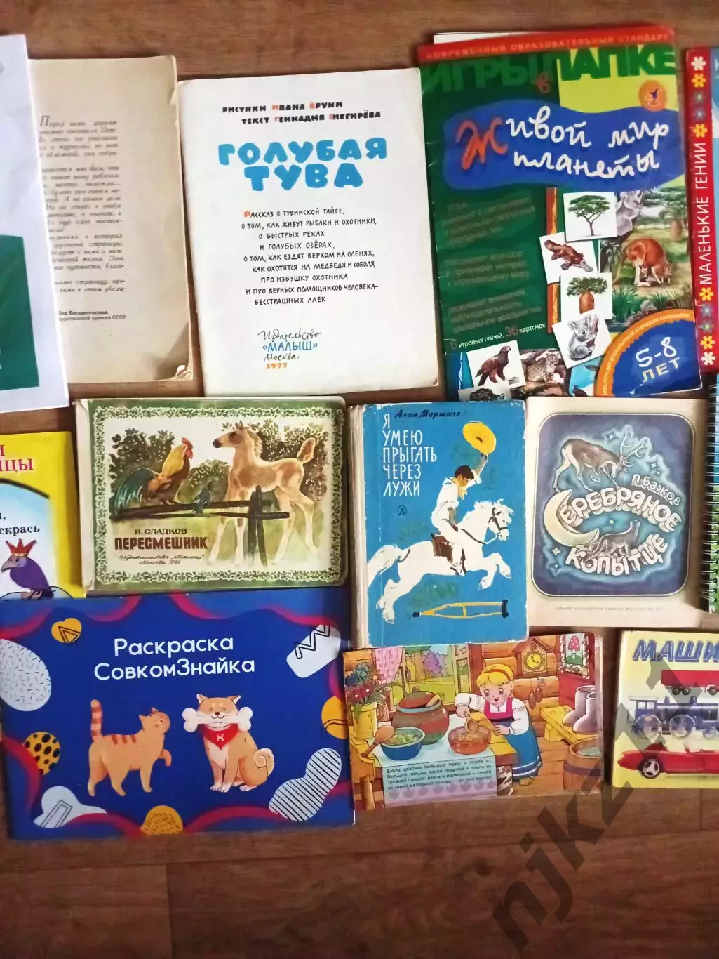 Детские книги пакетом 20 книг 2