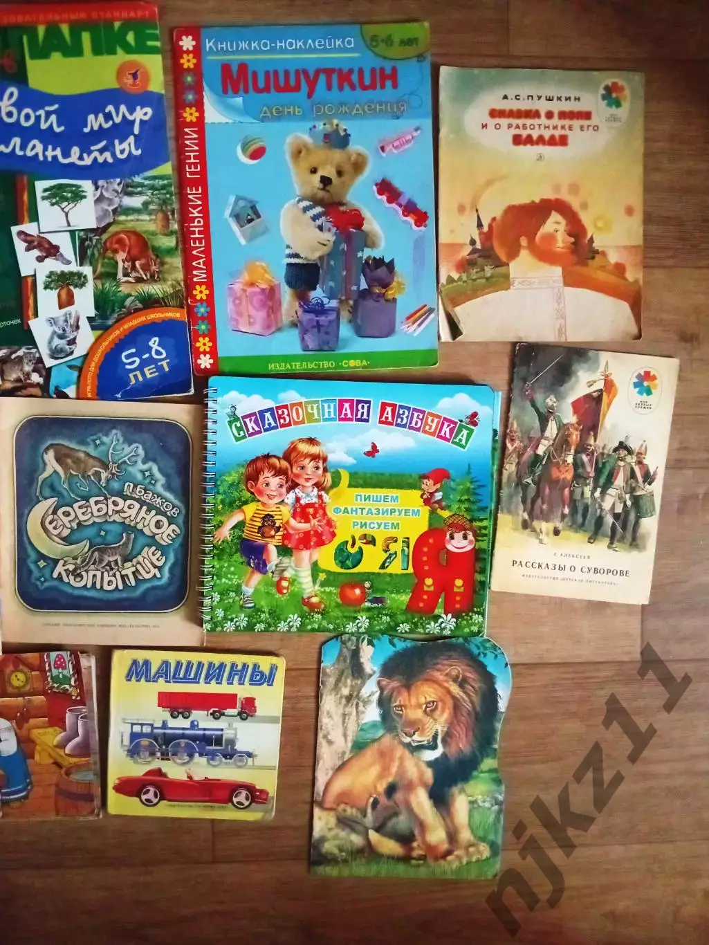 Детские книги пакетом 20 книг 3