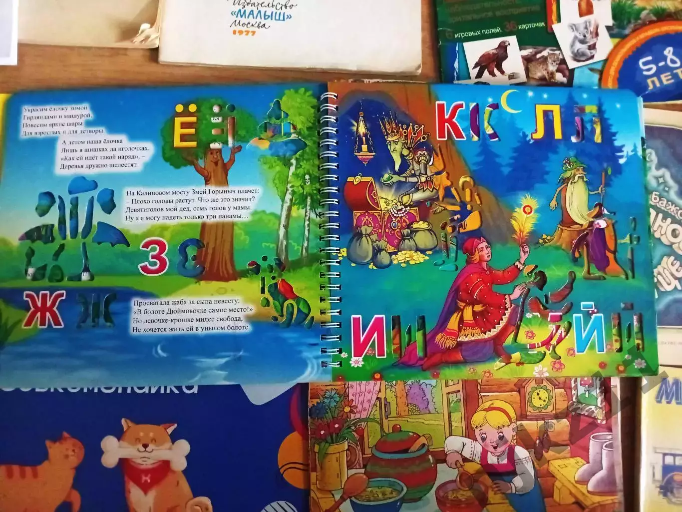 Детские книги пакетом 20 книг 5