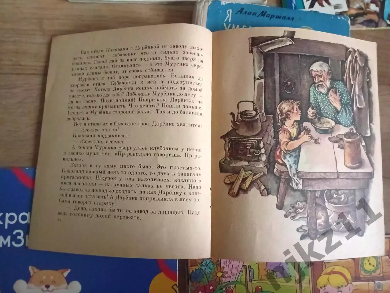 Детские книги пакетом 20 книг 6