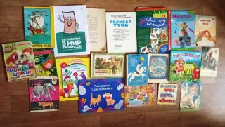 Детские книги пакетом 20 книг