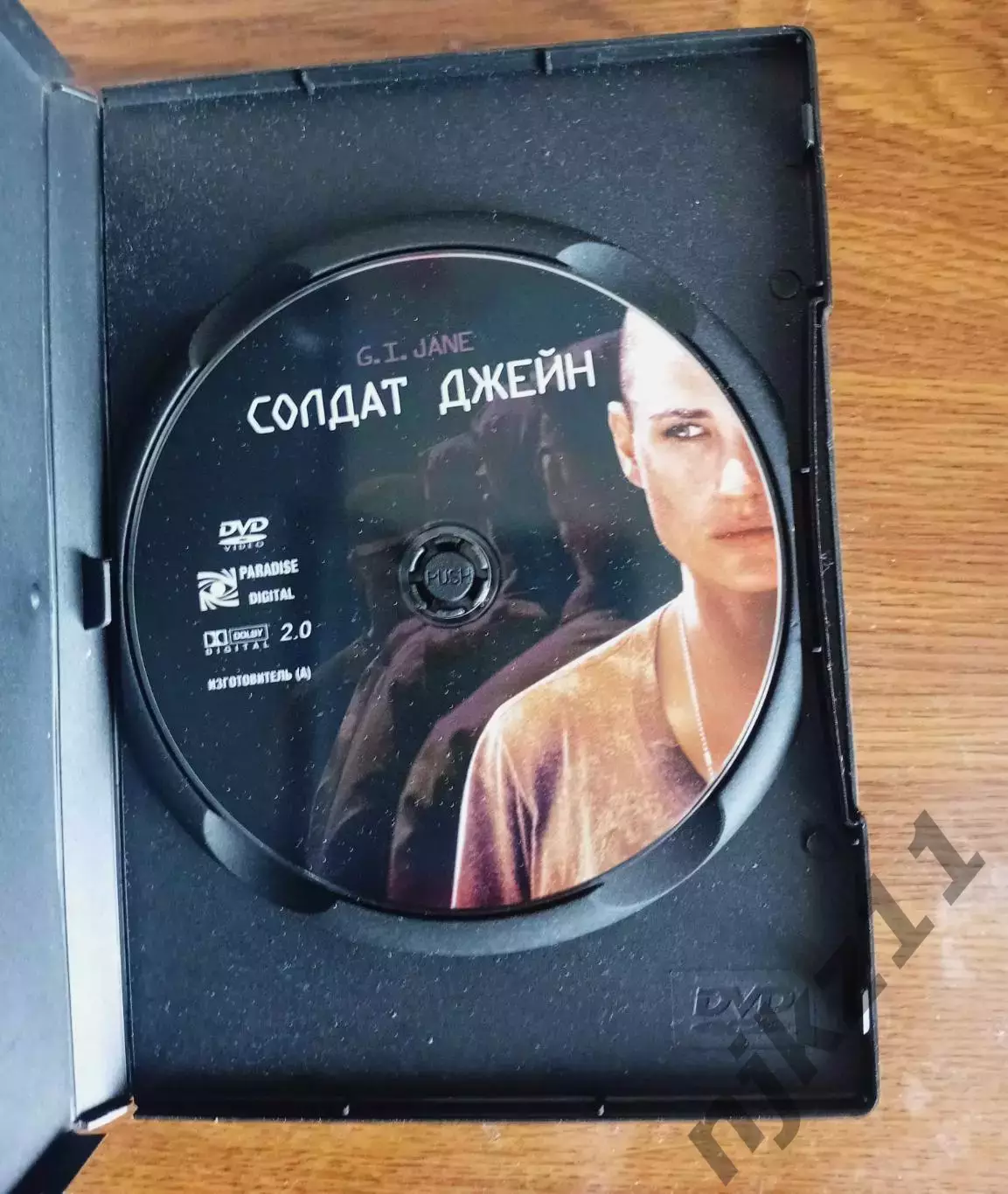 DVD диск с фильмом Солдат Джейн в ролях Деми Мур 1