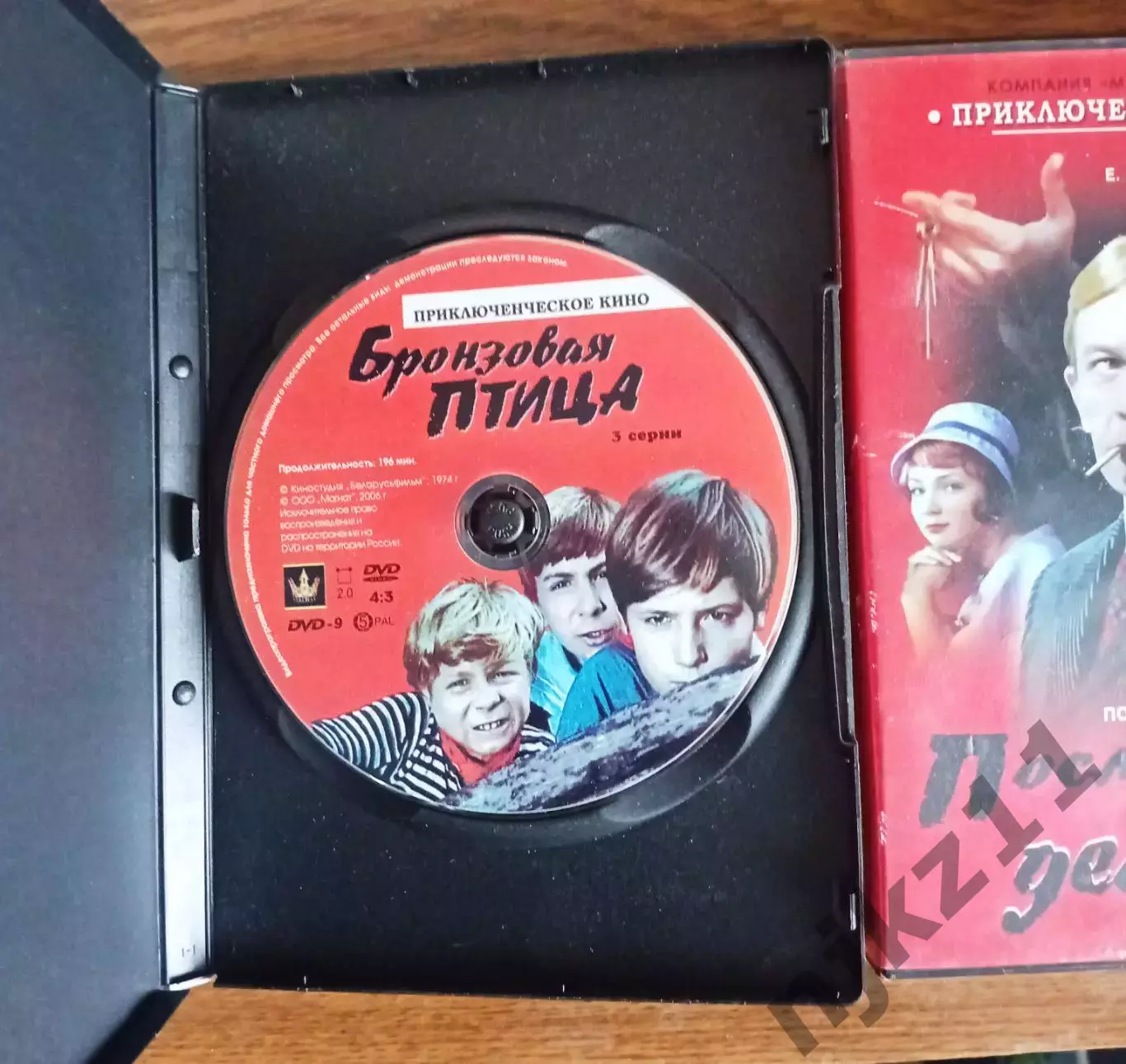 DVD - Кортик / Бронзовая птица / Последнее лето детства - 73/75/СССР 2
