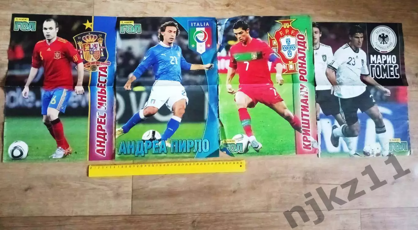 Постеры из журнала ГОЛ PANINI Роналдо, Пирло, Гомес, Жирков, Иньеста