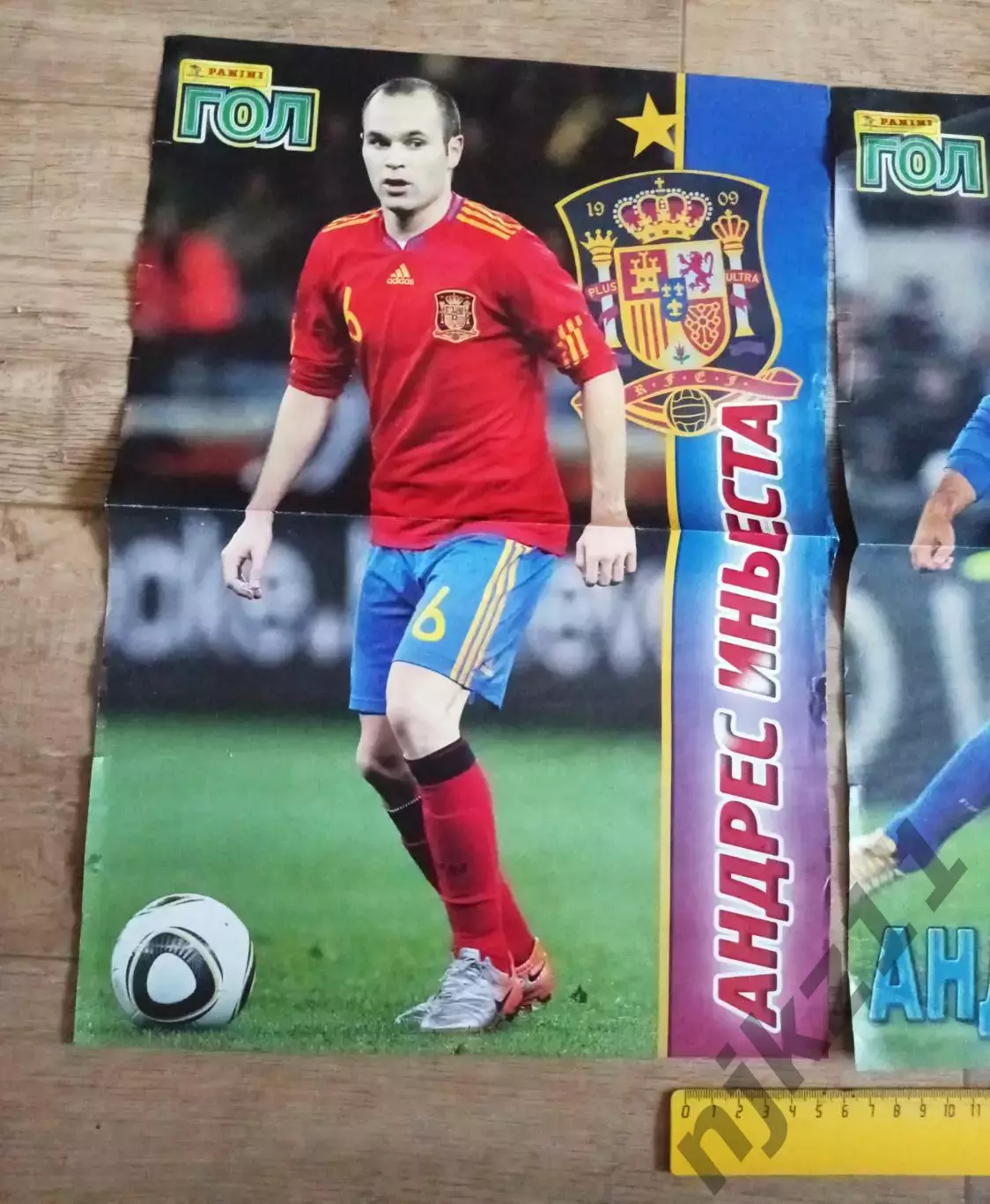 Постеры из журнала ГОЛ PANINI Роналдо, Пирло, Гомес, Жирков, Иньеста 2