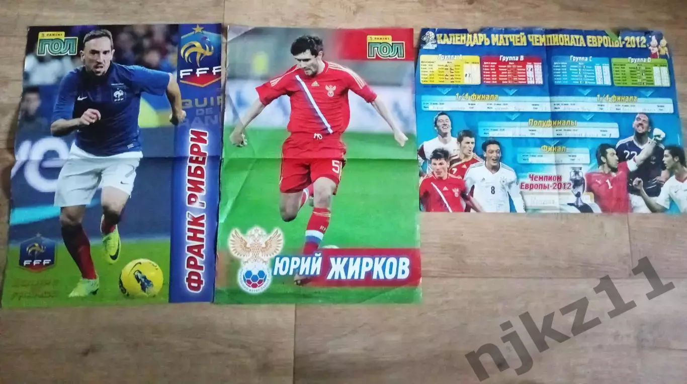Постеры из журнала ГОЛ PANINI Роналдо, Пирло, Гомес, Жирков, Иньеста 6