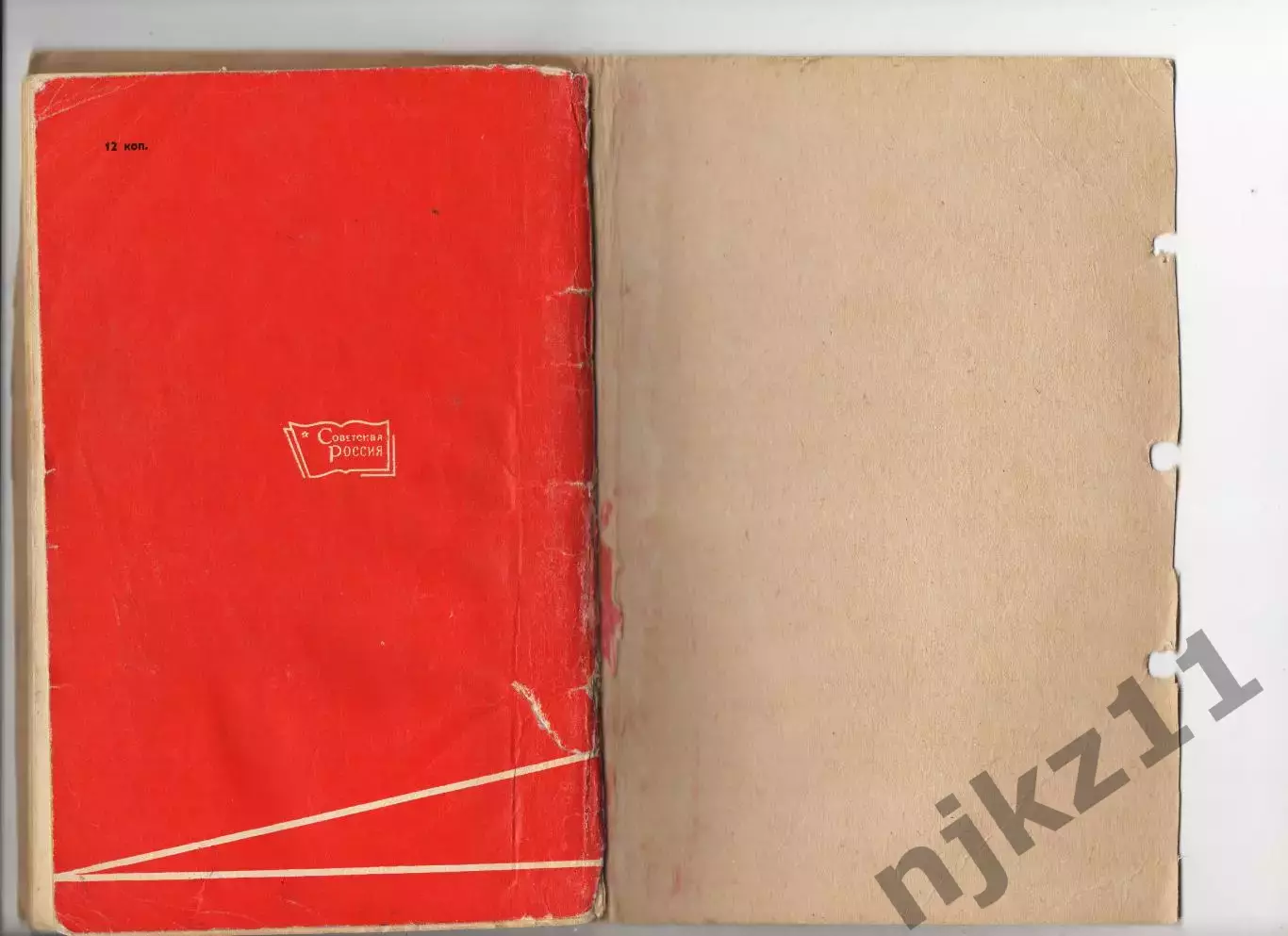 Симаков В. Игра в стенку.Тактические комбинации. М. Сов. Россия. 1969 г. 72 стр. 3