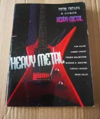 Ритм гитара в стиле HEAVY METAL редкая книга. Тираж 500экз