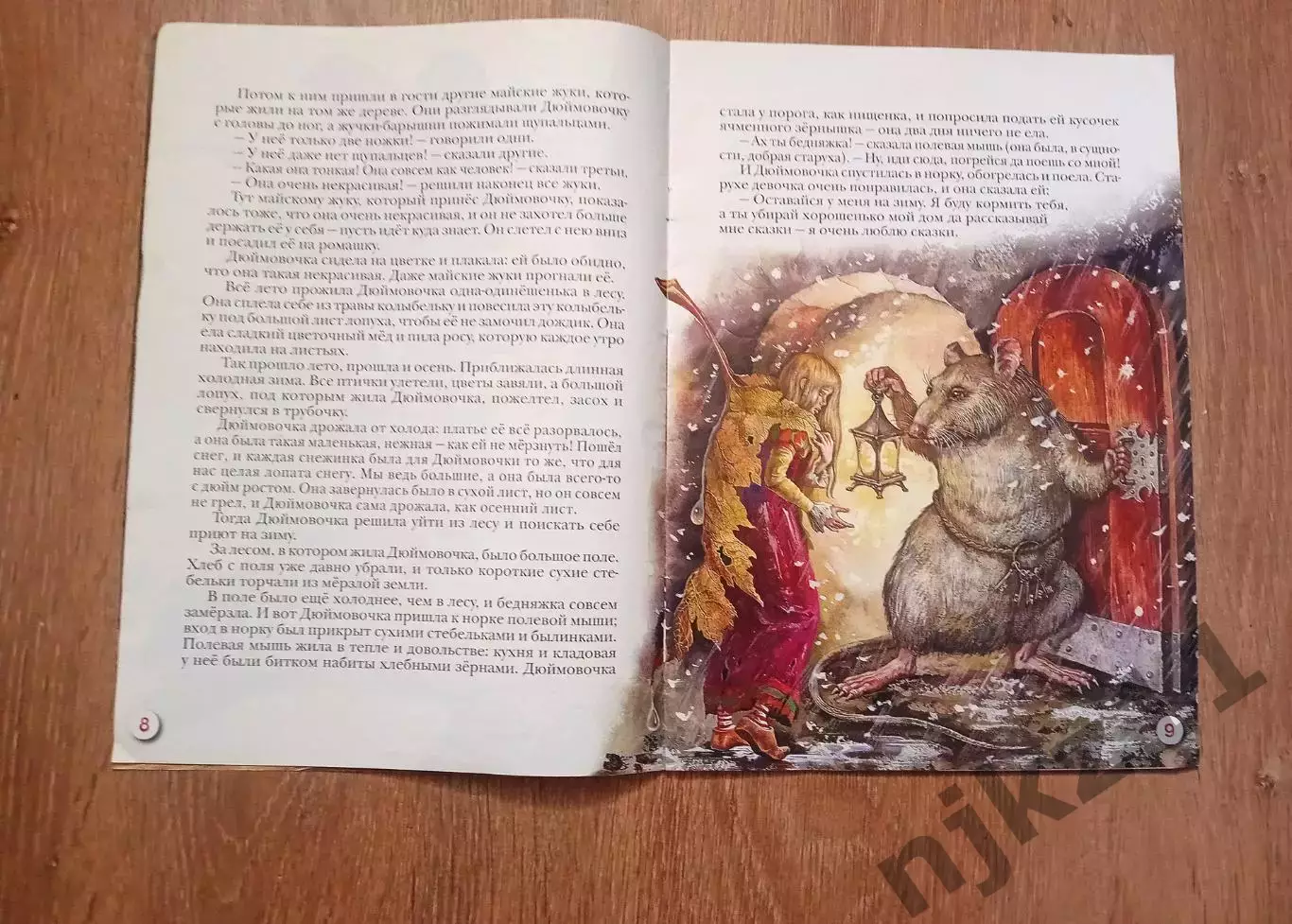 Стойкий оловянный солдатик и Дюймовочка! ВНЕКЛАССНОЕ ЧТЕНИЕ ЛЕТОМ! 2