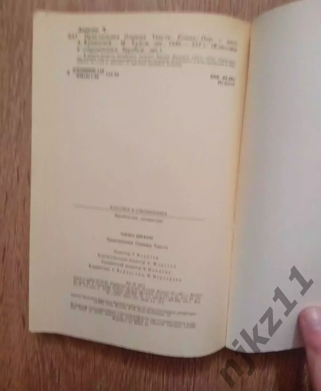 Ч. Диккенс «ПРИКЛЮЧЕНИЯ ОЛИВЕРА ТВИСТА» (Худож лит, 1986) ВНЕКЛАССНОЕ ЧТЕНИЕ ЛЕТ 3