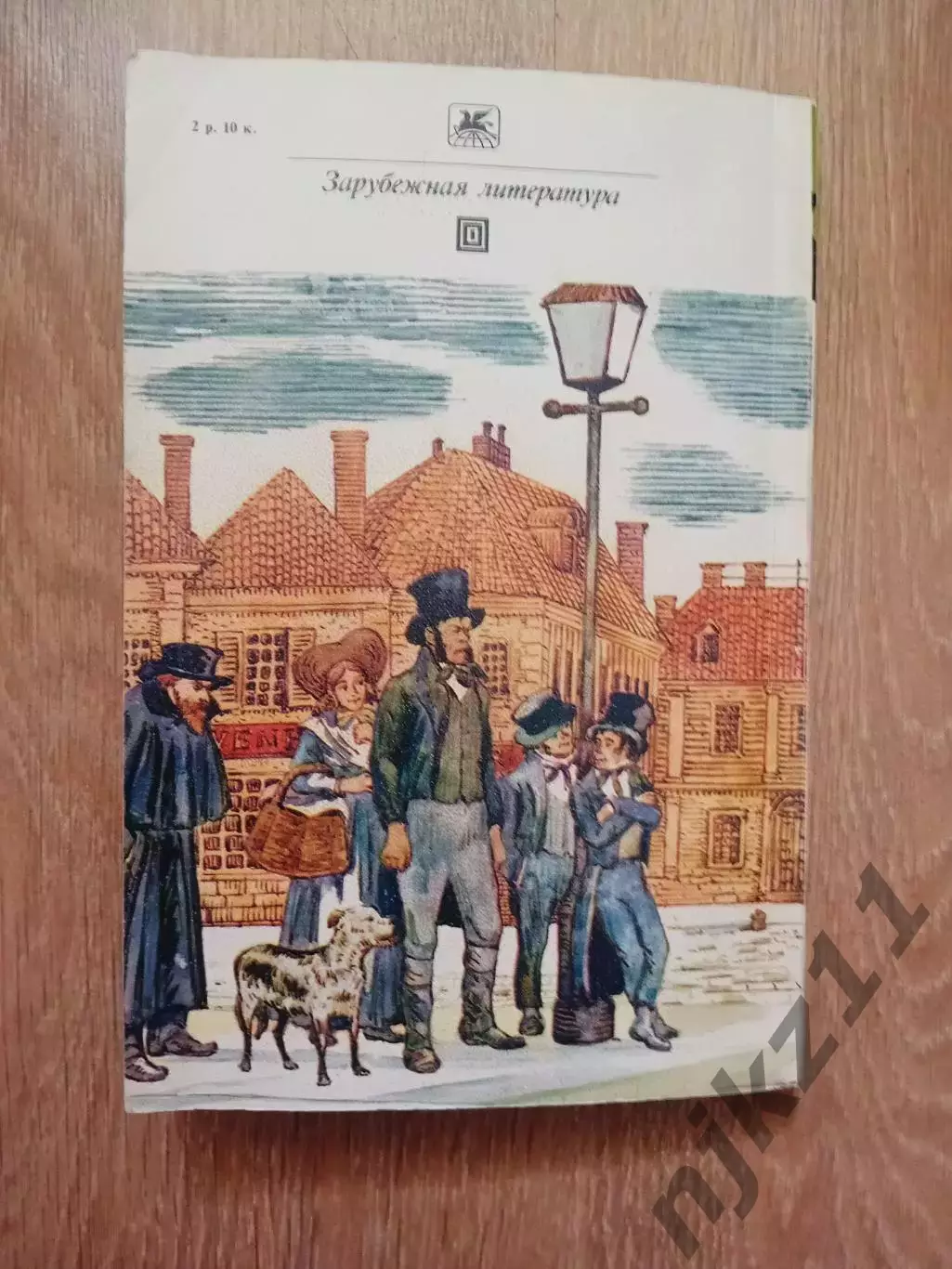 Ч. Диккенс «ПРИКЛЮЧЕНИЯ ОЛИВЕРА ТВИСТА» (Худож лит, 1986) ВНЕКЛАССНОЕ ЧТЕНИЕ ЛЕТ 5