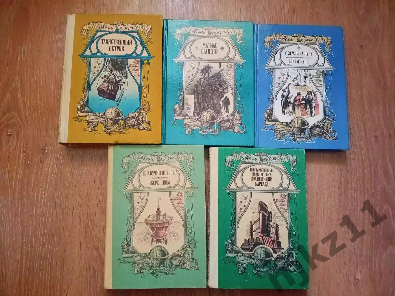 5 КНИГ ПРИКЛЮЧЕНИЯ ЖЮЛЬ ВЕРН ВОЛГО-ВЯТСКОЕ КН.ИЗД. ВНЕКЛАССНОЕ ЧТЕНИЕ