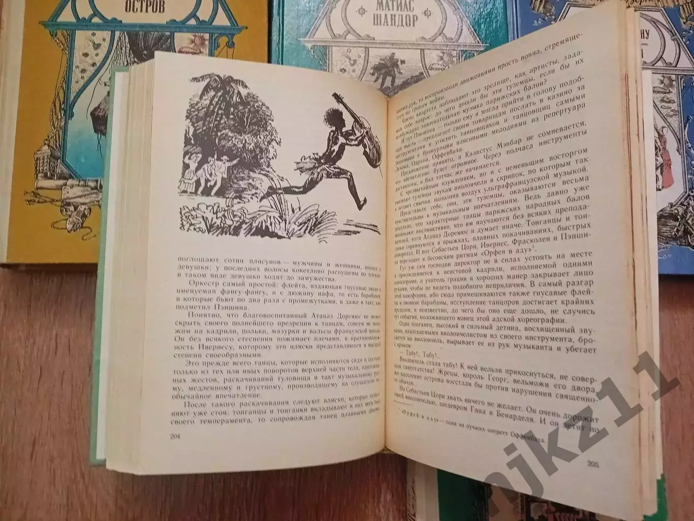 5 КНИГ ПРИКЛЮЧЕНИЯ ЖЮЛЬ ВЕРН ВОЛГО-ВЯТСКОЕ КН.ИЗД. ВНЕКЛАССНОЕ ЧТЕНИЕ 3