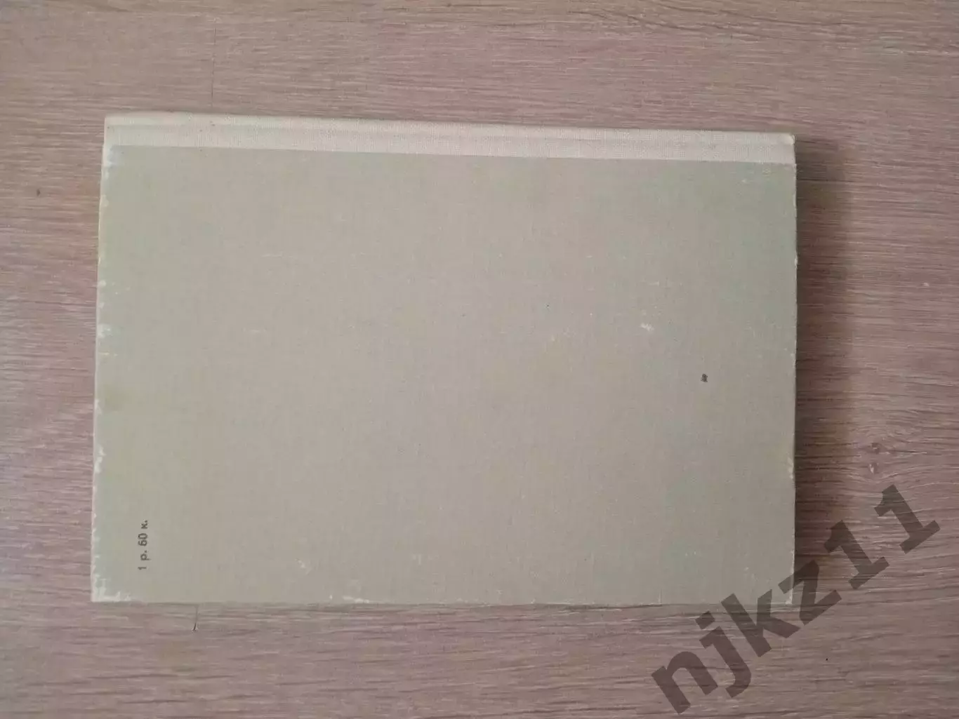Олеся. Поединок Куприн А.И. 1985 ВНЕКЛАССНОЕ ЧТЕНИЕ ЛЕТОМ 6