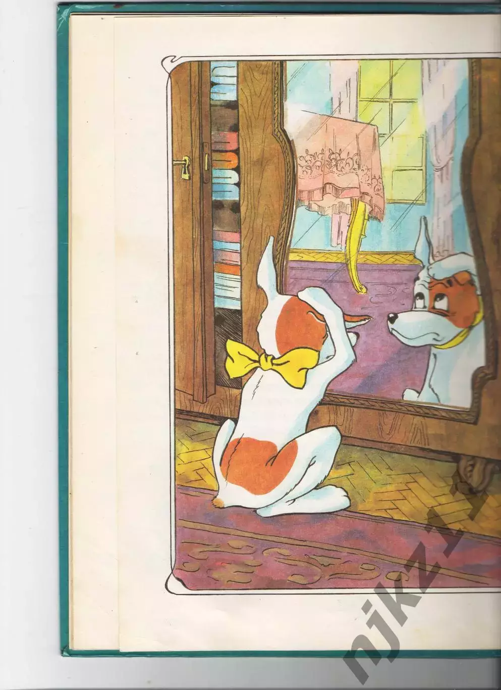 Саша Черный. Дневник фокса Микки 1992г много цветных рисунков, ув.формат 1