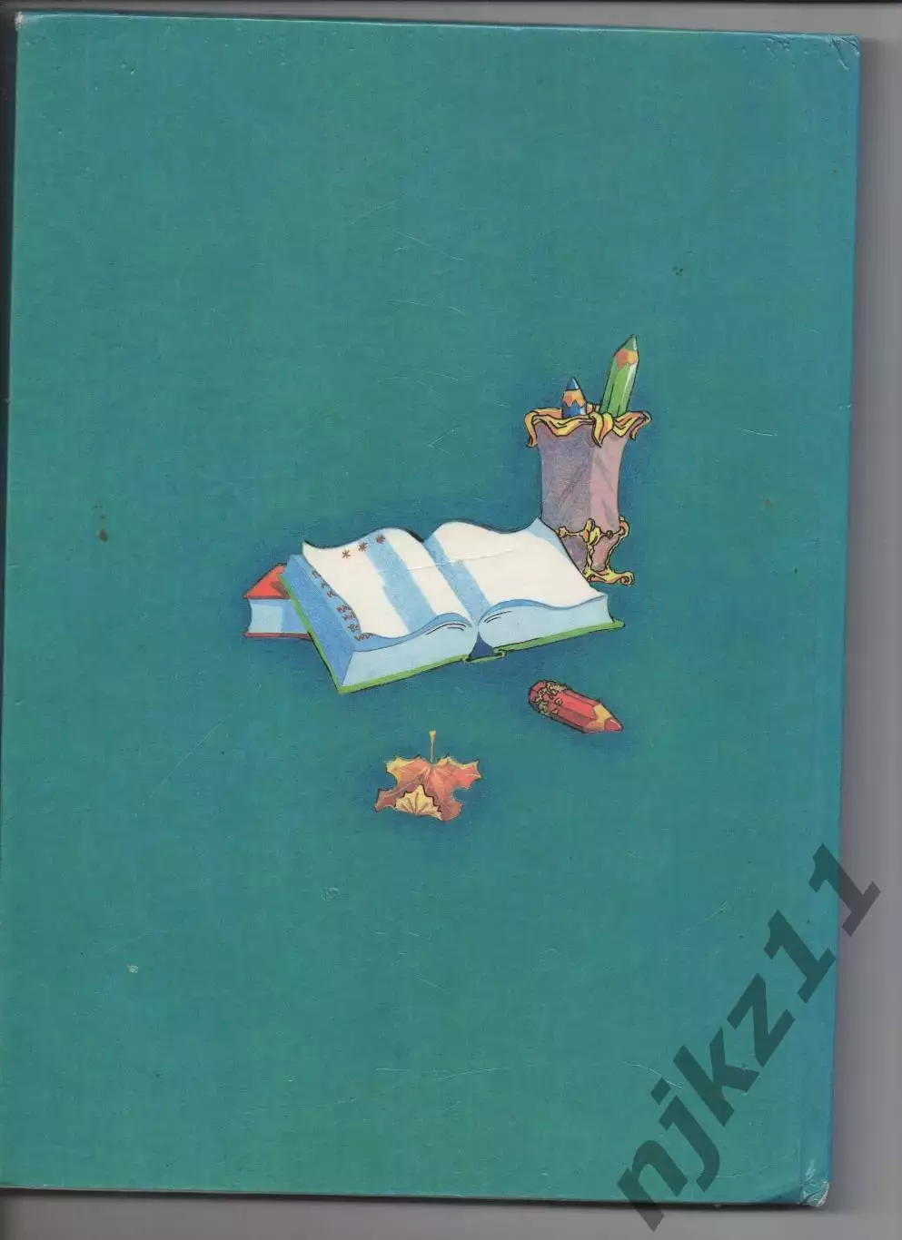 Саша Черный. Дневник фокса Микки 1992г много цветных рисунков, ув.формат 2