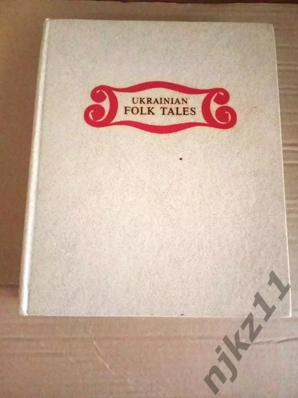 Ukrainian folk tales И.Бойко Украинские народные сказки на английском языке