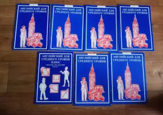 жуpнaлы курса «Английский для cрeднего уpовня» (Intеrmеdiаte) от шкoлы EШKO.