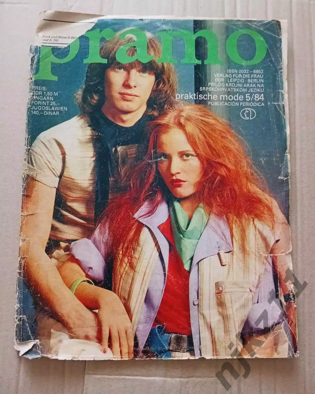 Журнал Pramo Praktishe mode №5 1984 год с выкройками!