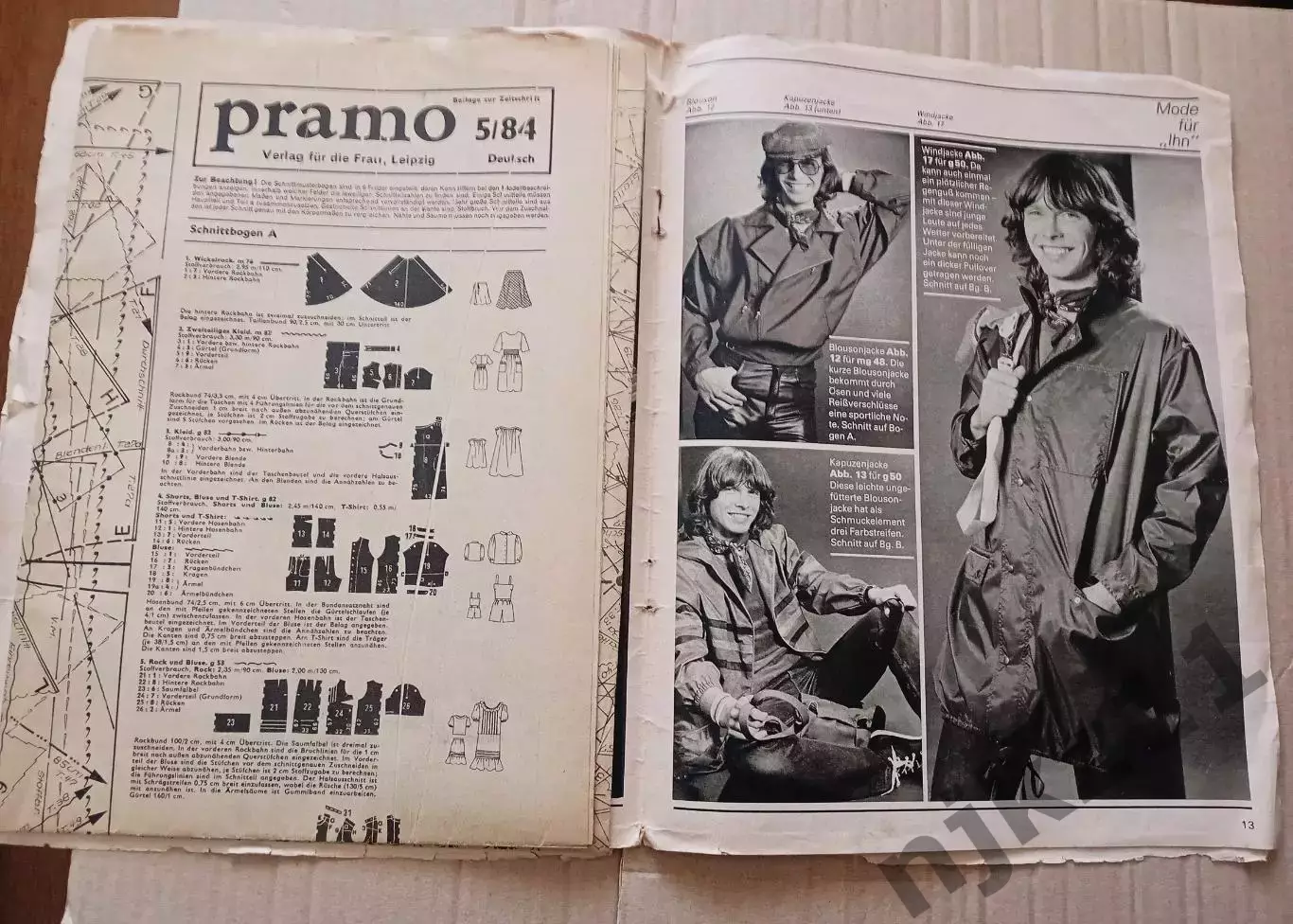 Журнал Pramo Praktishe mode №5 1984 год с выкройками! 3