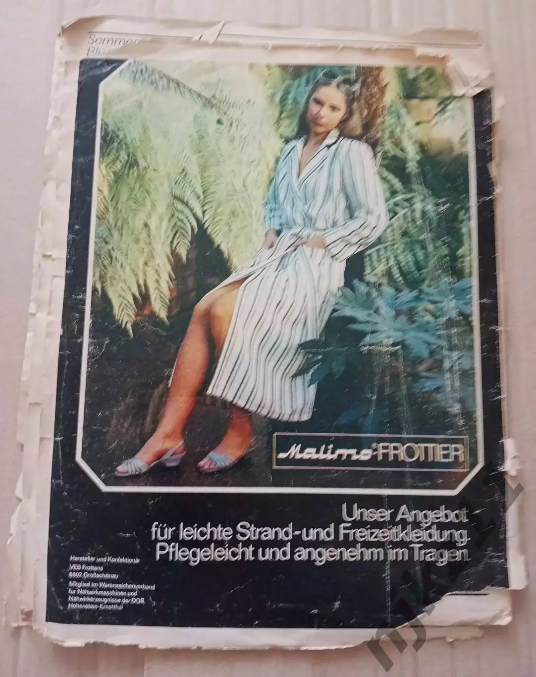 Журнал Pramo Praktishe mode №5 1984 год с выкройками! 5