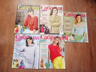 5 журналов Сабрина за 2022-24г.г.
