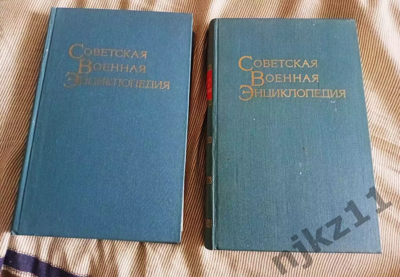 Энциклопедия СССР Советская военная энциклопедия, 1 и 2 том, цена за оба 1976