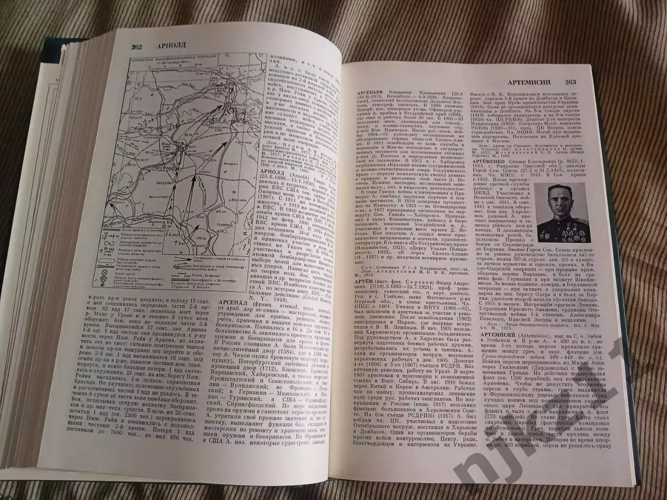 Энциклопедия СССР Советская военная энциклопедия, 1 и 2 том, цена за оба 1976 3