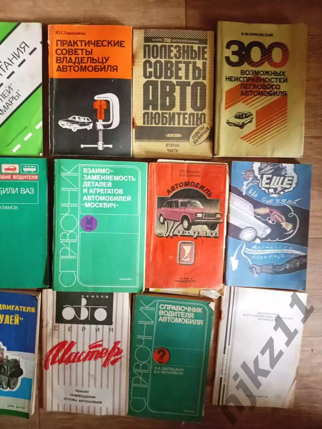26 книг по автоделу одним лотом дешево 3