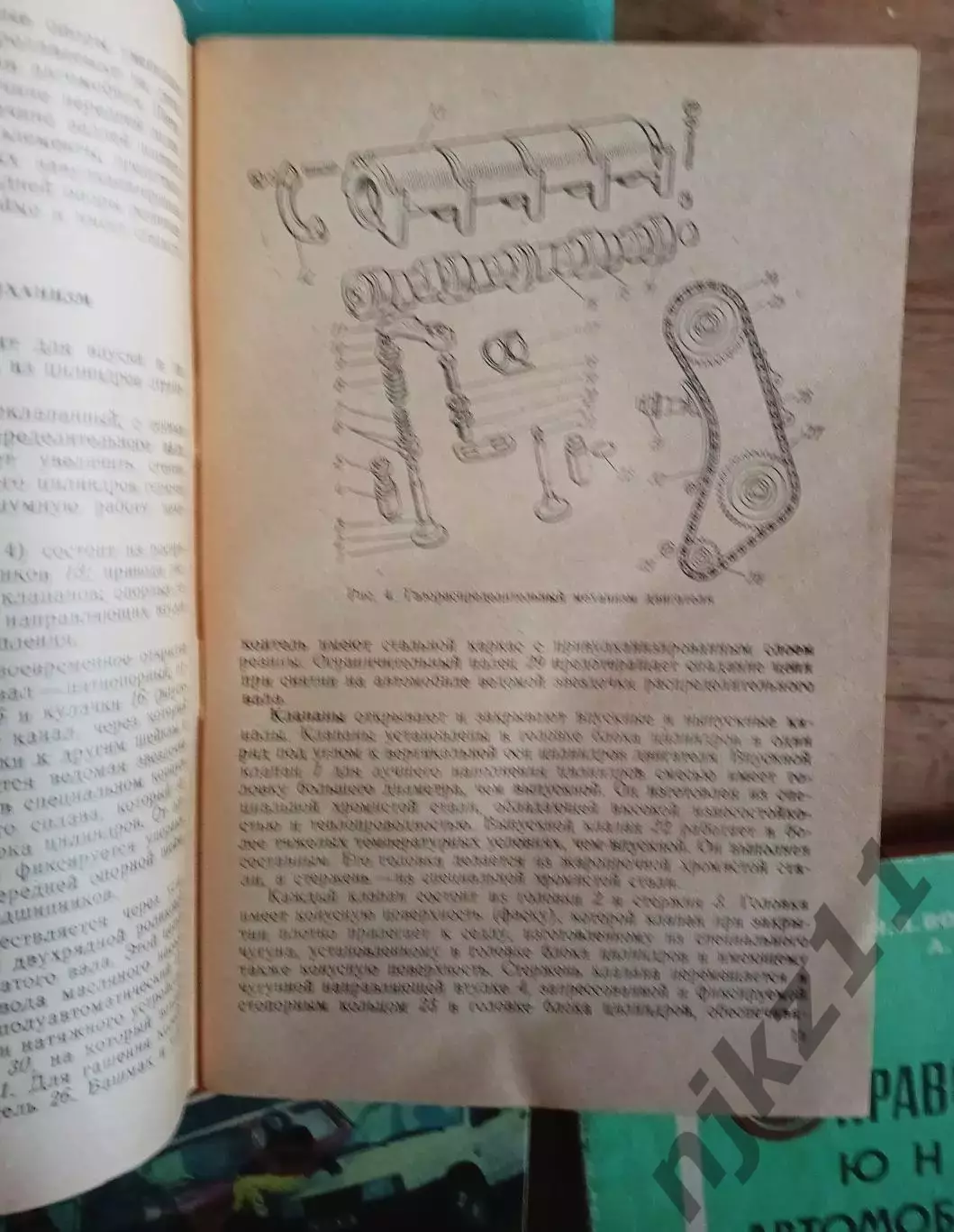26 книг по автоделу одним лотом дешево 5
